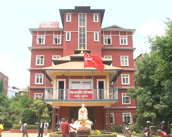 सुरुमा वैशाख ९ का लागि प्रस्तावित मितिमा नवौं महाधिवेशन गर्न असम्भव हुने भन्दै एमालेको…