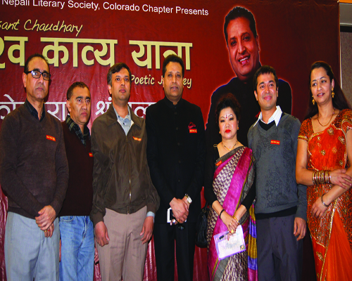 अमेरिकामा कविता सुनाउादै वसन्त अमेरिकामा कविता सुनाउादै वसन्त