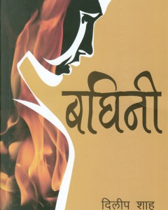 अनेक तरंगहरूको लिपि
