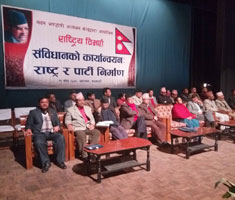 कार्यकर्तालाई जिम्मेवारी नदिइएकोमा एमालेमा असन्तुष्टि