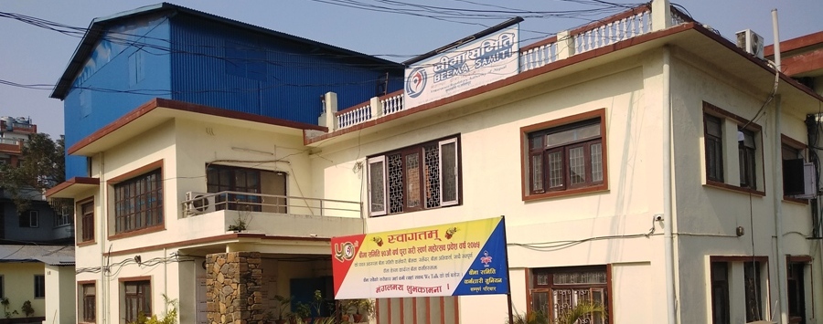 मर्जरमा किन आकर्षित भएनन् बिमा कम्पनी ? मर्जरमा किन आकर्षित भएनन् बिमा कम्पनी ?