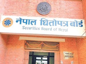 धितोपत्र बोर्ड अस्वस्थ दौडधुप सुरु