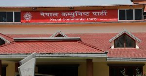 नेकपाभित्र बेमौसमी अन्तरविरोध