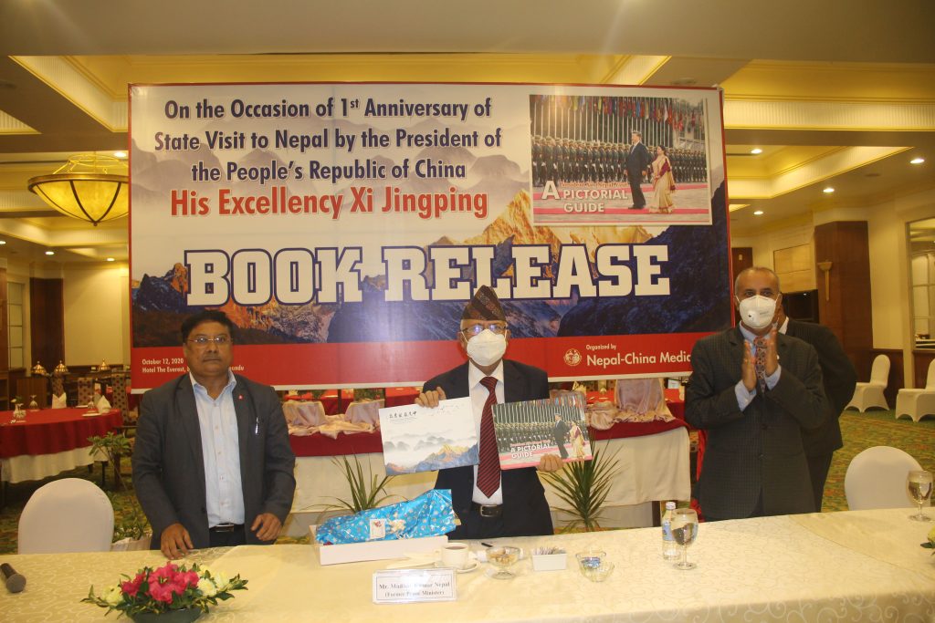 पुस्तकमा चिनियाँ राष्ट्रपति सि जिङ फिङ् को नेपाल भ्रमण