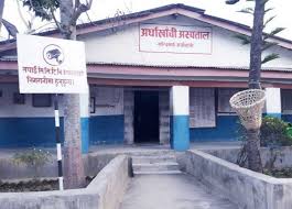 क्षेत्रीको पहलमा अस्पताललाई स्वास्थ्य सामग्री क्षेत्रीको पहलमा अस्पताललाई स्वास्थ्य सामग्री