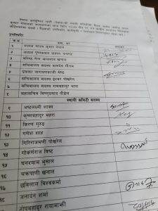 माधव नेपाल पहिलो वरीयताका अध्यक्ष