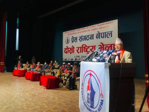 प्रतिगमनकाविरुद्ध प्रेस संगठन