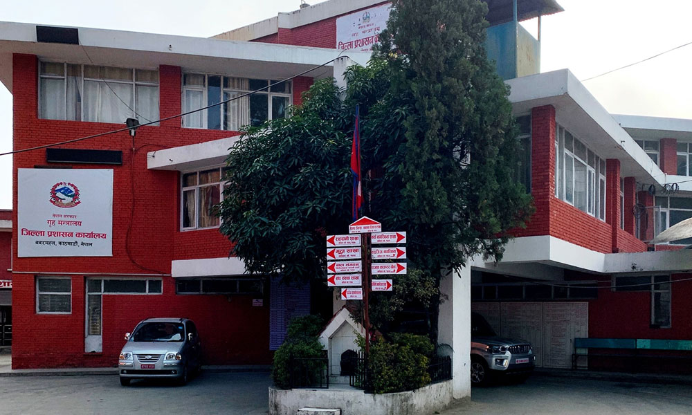 काठमाडौं उपत्यकामा जारी निषेधाज्ञा भदौ १६ गतेसम्म थप