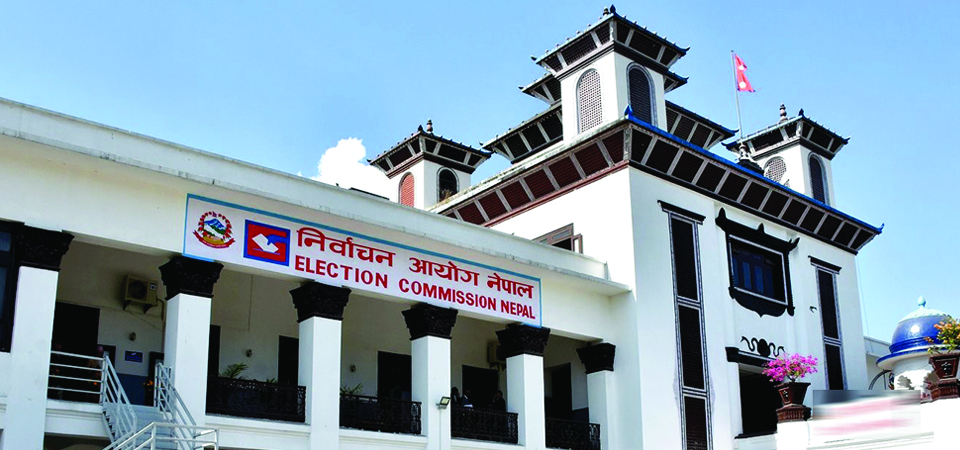नेपाल र ठाकुरको दल दर्ता आज नेपाल र ठाकुरको दल दर्ता आज