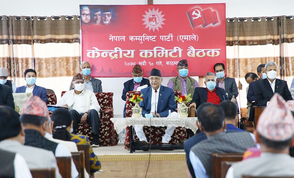 एमालेको विधान अधिवेशन र राष्ट्रिय महाधिवेशनको मिति सारियो