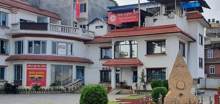 माओवादी केन्द्रले बोलायो स्थायी कमिटी बैठक