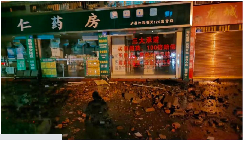 चीनमा बिहानै ठूलो भूकम्प
