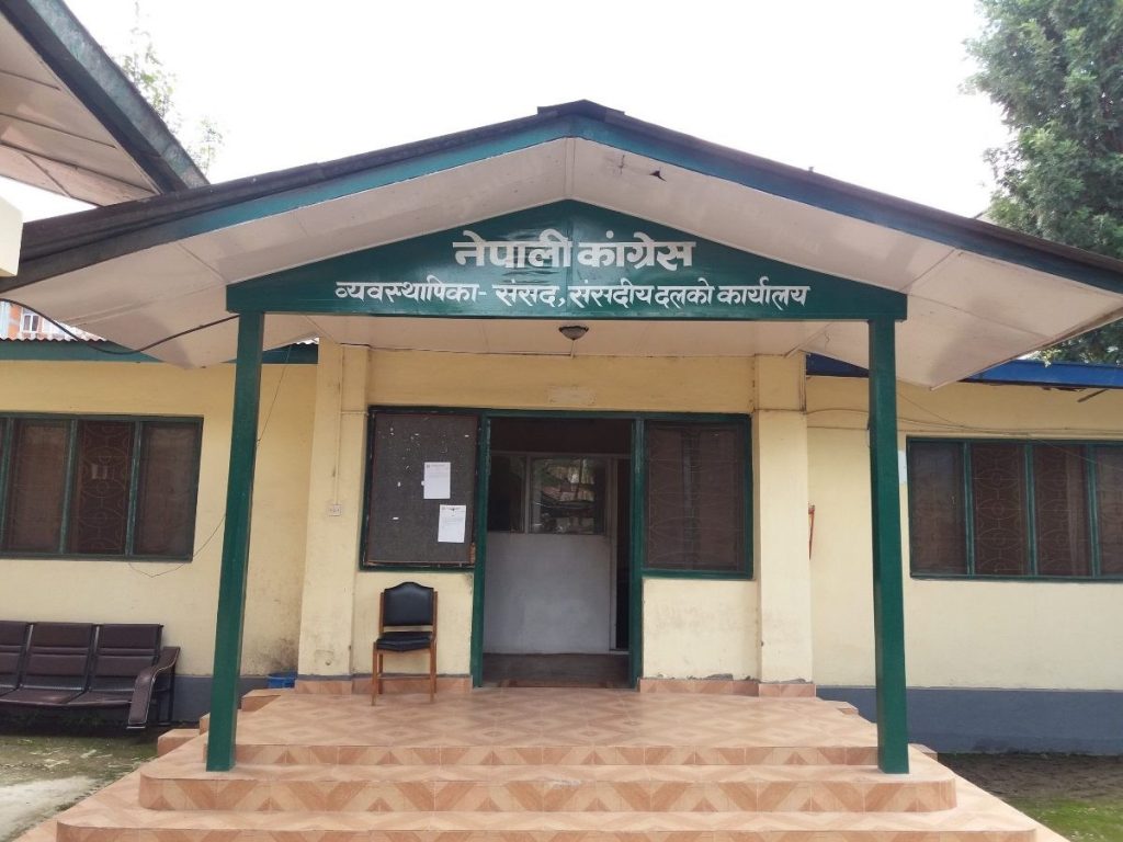 कांग्रेस संसदीय दलको बैठक बस्दै