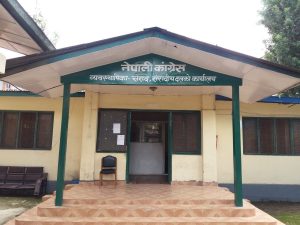 कांग्रेस संसदीय दलको बैठक बस्दै