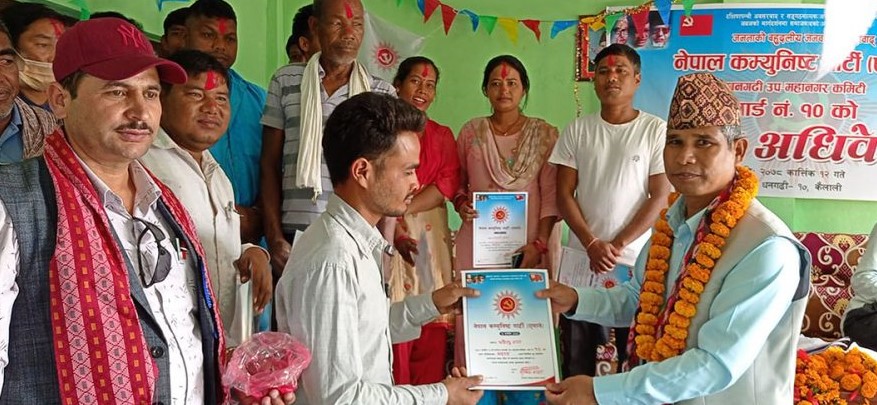 सुदूरपश्चिमका ५२२ वडामा एमालेको सर्वसम्मत नेतृत्व चयन