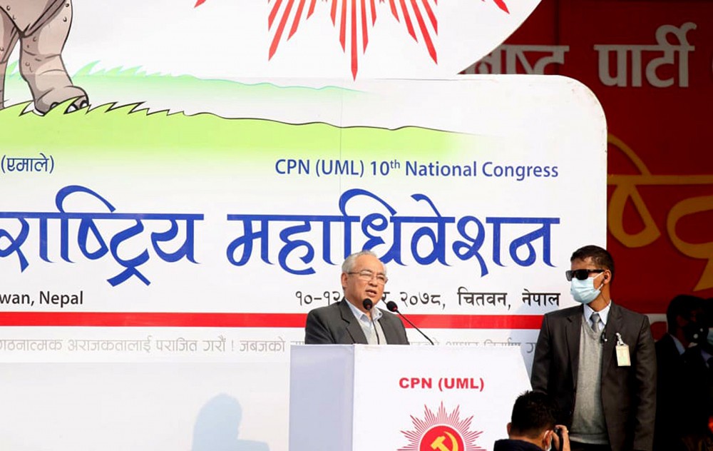 एमाले महाधिवेशन शुरु, रामबहादुर थापा ‘बादल’ ले गरे स्वागत