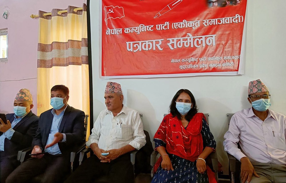 सुदूरपश्चिमको मुख्यमन्त्रीमा नेकपा (एकीकृत समाजवादी) को दाबी