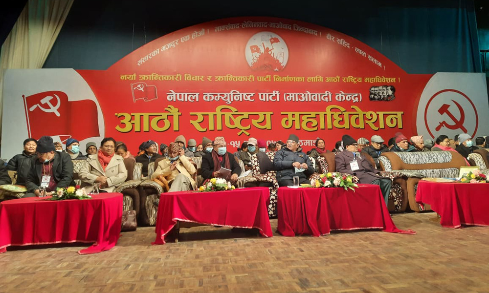प्रचण्डको प्रतिवेदनमाथि सुझाव दिन सुरु