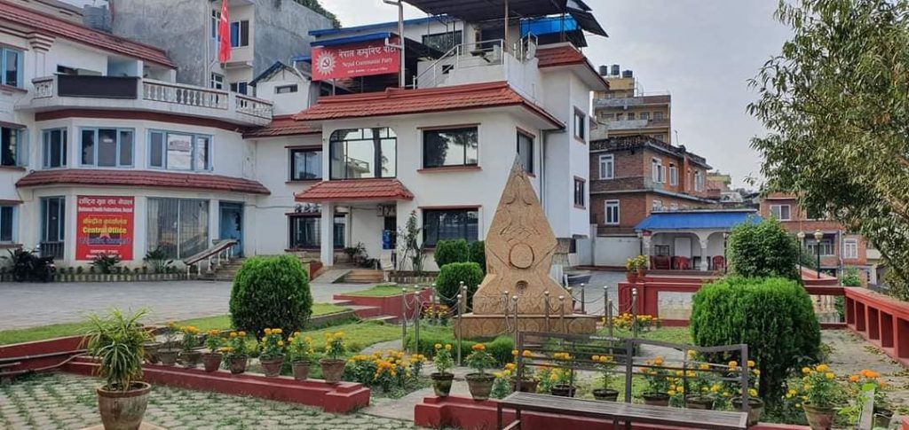 माओवादी केन्द्रसँग ६६ करोड सम्पत्ति