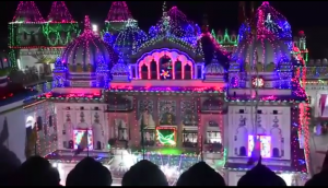 जनकपुरमा आज विवाह पञ्चमी महोत्सव, प्रदेश-२ मा सार्वजनिक विदा