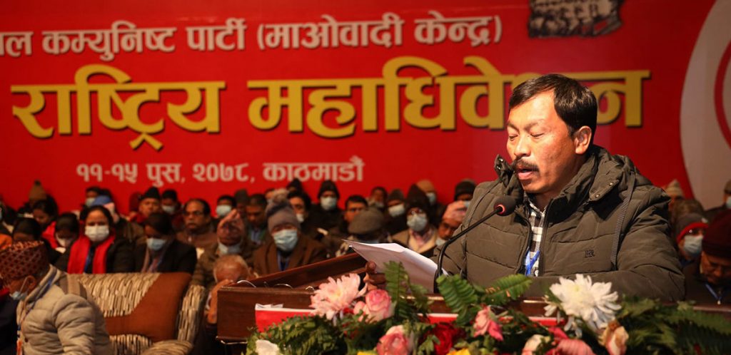 प्रचण्डको प्रतिवेदनमाथि समूहको ‘रिपोर्टिङ’ सकियो, भोलि अध्यक्षले जवाफ दिने प्रचण्डको प्रतिवेदनमाथि समूहको ‘रिपोर्टिङ’ सकियो, भोलि अध्यक्षले जवाफ दिने