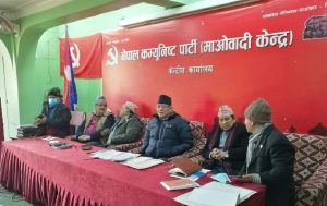 माओवादी केन्द्रको पदाधिकारी चयन अनिश्चित, वैठक स्थगन