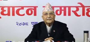 ओलीले उद्घाटन गरे एमालेको ६१ जिल्लाको अधिवेशन