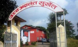 कर्णालीका उद्योगमन्त्री लामालाई हटाउन माग गर्दै उच्च अदालतमा रिट