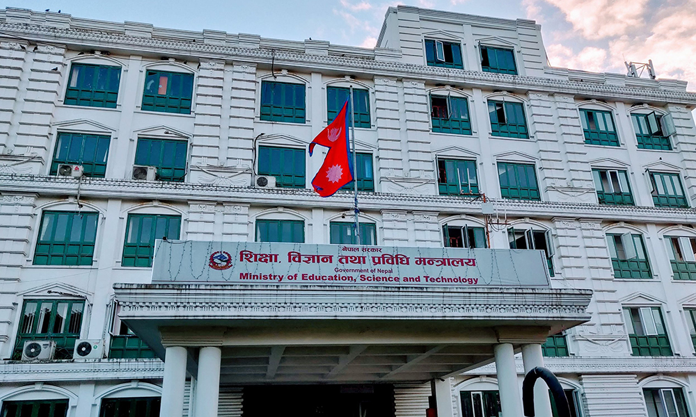 नयाँ शैक्षिक सत्रको पठनपाठन जेठ १ गतेदेखि संचालन गर्ने निर्णय नयाँ शैक्षिक सत्रको पठनपाठन जेठ १ गतेदेखि संचालन गर्ने निर्णय