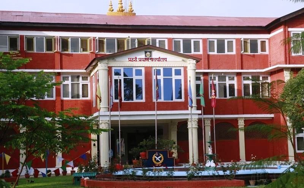 नेपाल प्रहरीमा तीन एआईजीको दरबन्दी थप