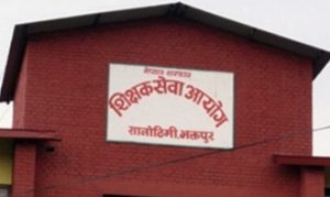 आज स्थायी शिक्षकको परीक्षा हुँदै, १५४ केन्द्र निर्धारण