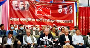 एकीकृत समाजवादीको आज काठमाडौंमा जनसभा