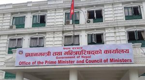 प्रधानमन्त्रीले बोलाए आकस्मिक मन्त्रिपरिषद् बैठक