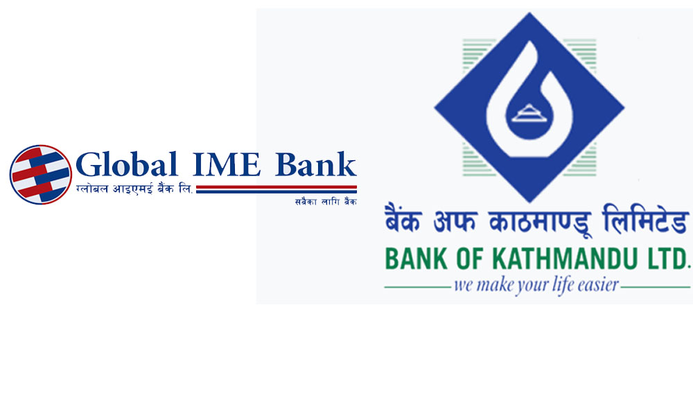 ग्लोबल आइएमई बैंक र बैंक अफ काठमाडौंबीच मर्जर सम्झौता
