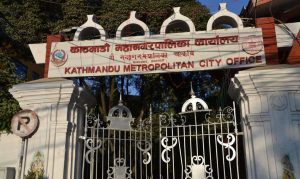 काठमाडौं महानगरले नीति तथा कार्यक्रम आज सार्वजनिक गर्दै