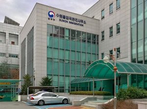 दक्षिण कोरियामा १३ नेपाली पक्राउ