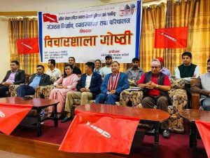 आगामी निर्वाचनमा एमालेले बहुमत ल्याउँछः इश्वर पोखरेल