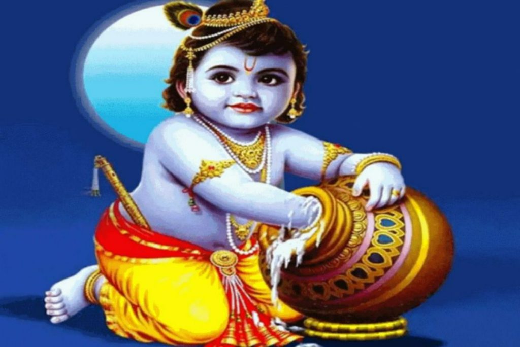 आज श्रीकृष्ण जन्माष्टमी आज श्रीकृष्ण जन्माष्टमी