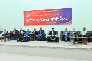 एमाले केन्द्रीय कमिटीको बैठक शुरु