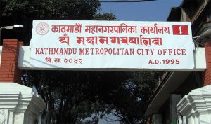 काठमाडौँ महानगरद्वारा ११ महिनामा ८ अर्ब राजस्व सङ्कलन