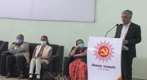 संविधान दिवसको अवसरमा १ असोजमा एमालेले पदयात्रा निकाल्ने