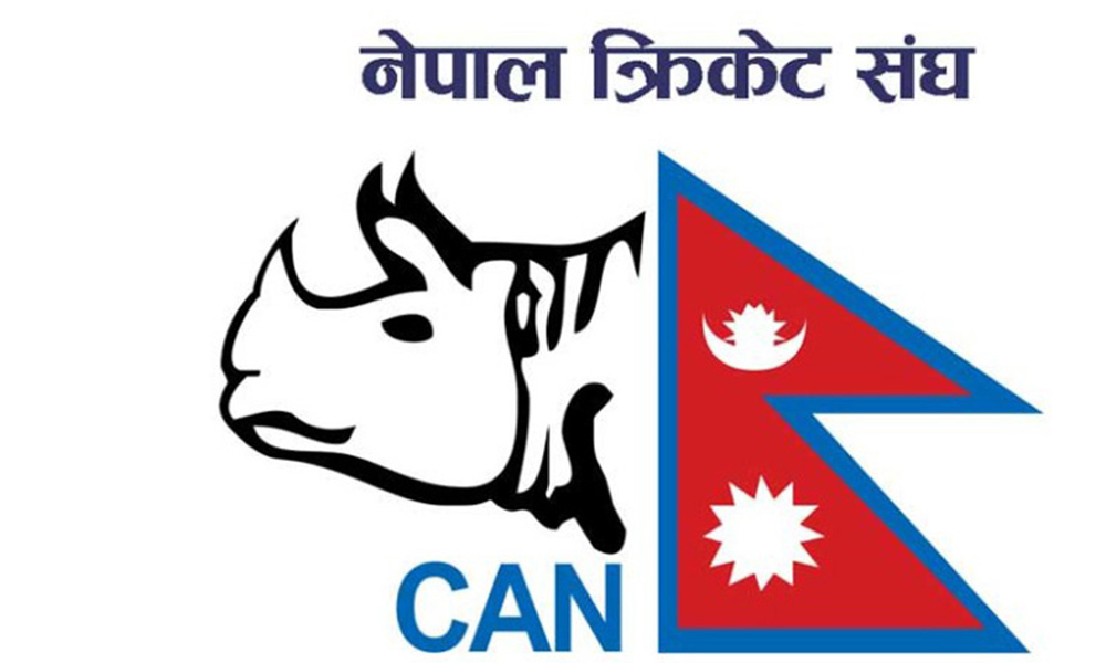 नेपाल क्रिकेट संघको बैठक बस्दै, सन्दीपको निलम्बन फुकुवाबारे छलफल हुने नेपाल क्रिकेट संघको बैठक बस्दै, सन्दीपको निलम्बन फुकुवाबारे छलफल हुने