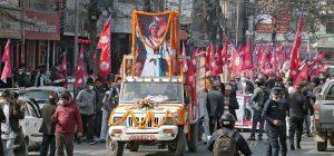 आज राष्ट्रिय एकता दिवस मनाइँदै, सार्वजनिक बिदा