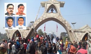 माघ १६ : सहिद दिवस मनाइँदै
