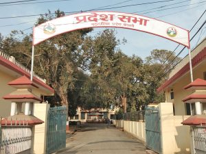 सुदूरपश्चिममा सभामुखको मनोनयन आज
