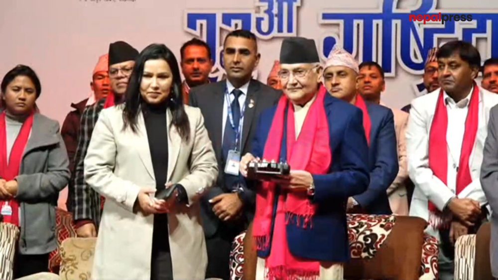 अनेरास्ववियु महाधिवेशन : ड्रोन उडाएर ओलीले गरे उद्घाटन अनेरास्ववियु महाधिवेशन : ड्रोन उडाएर ओलीले गरे उद्घाटन