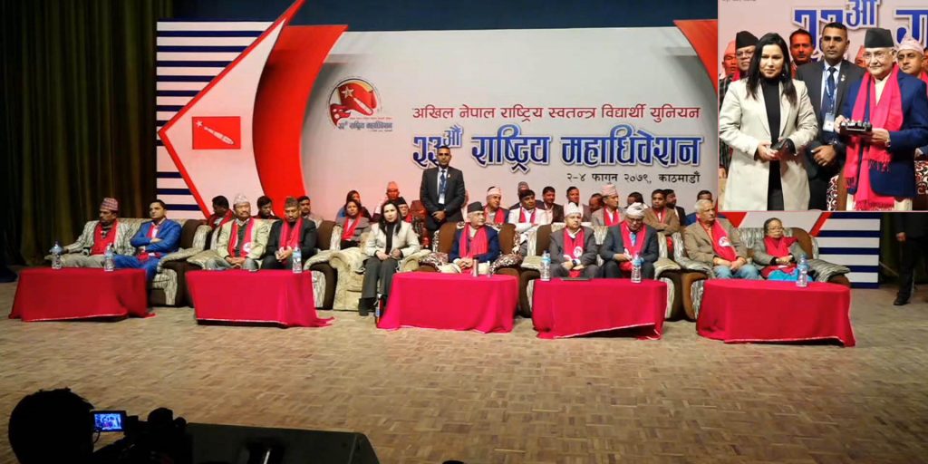अखिलको नयाँ नेतृत्वका लागि ८ बजेबाट मतदान अखिलको नयाँ नेतृत्वका लागि ८ बजेबाट मतदान