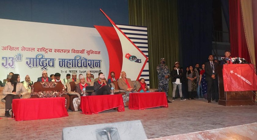 अनेरास्ववियु महाधिवेशन : चार स्थायी समिति सदस्यसहित ३९ कार्यसमिति सदस्य निर्विरोध