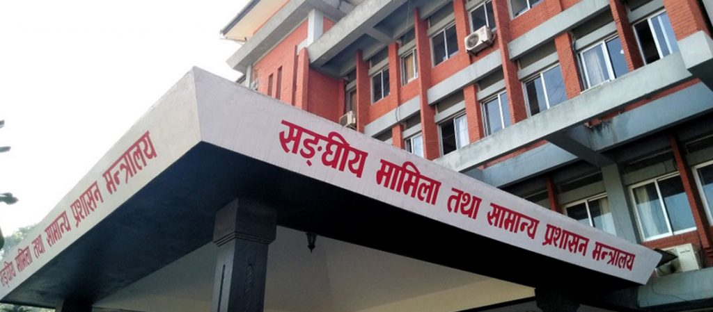राष्ट्रिय प्रजातन्त्र दिवस तीन दिनसम्म मनाइने