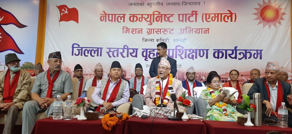 एमाले सिध्याउन माओवादी र एकीकृत समाजवादी कांग्रेसको पछि लागेको छ  : ओली